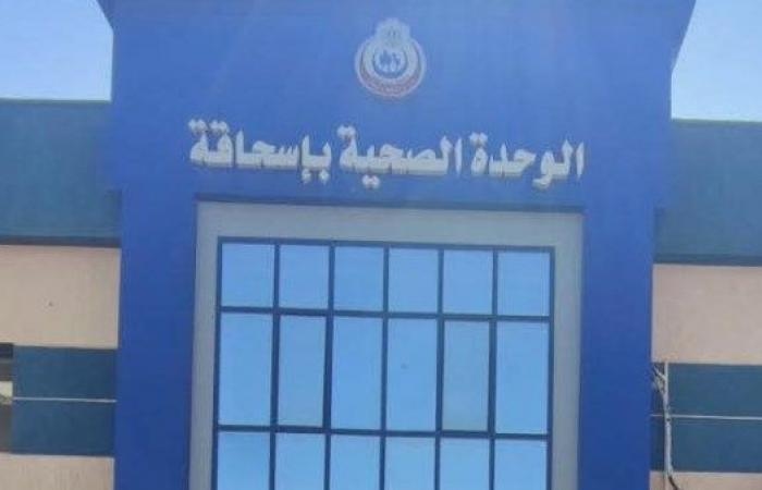 اعتماد 3 وحدات صحية جديدة في كفر الشيخ