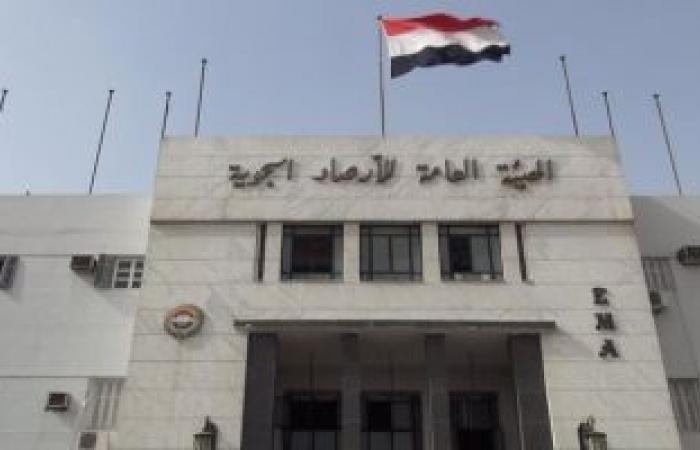 أخبار مصر.. الطقس غدا شديد الحرارة وشبورة ورطوبة والعظمى بالقاهرة 37 درجة