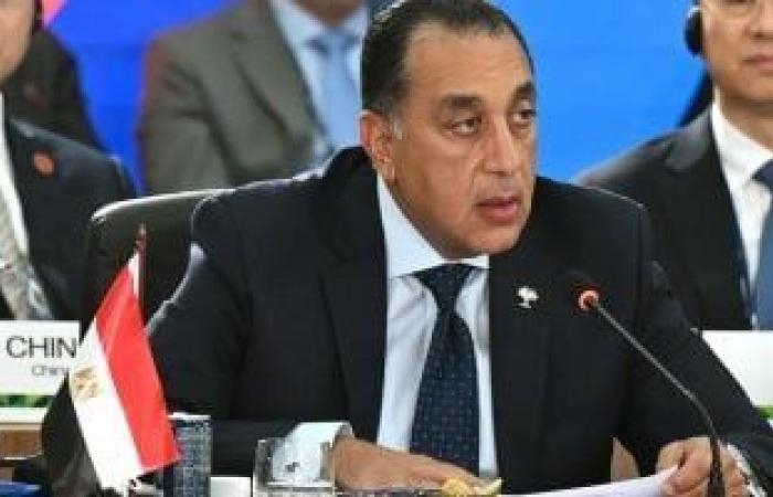 مدبولى بقمة بريكس: يجب تعزيز التعاون لتمكين التسويات المالية بالعملات المحلية