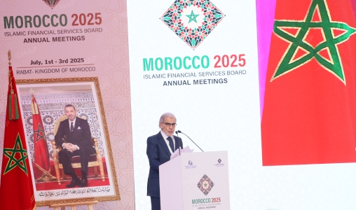 Jouahri: Strengthening International Cooperation Key to Advancing Islamic Finance