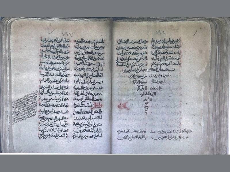 Omani navigator Ibn Majid's manuscript added to Unesco list
