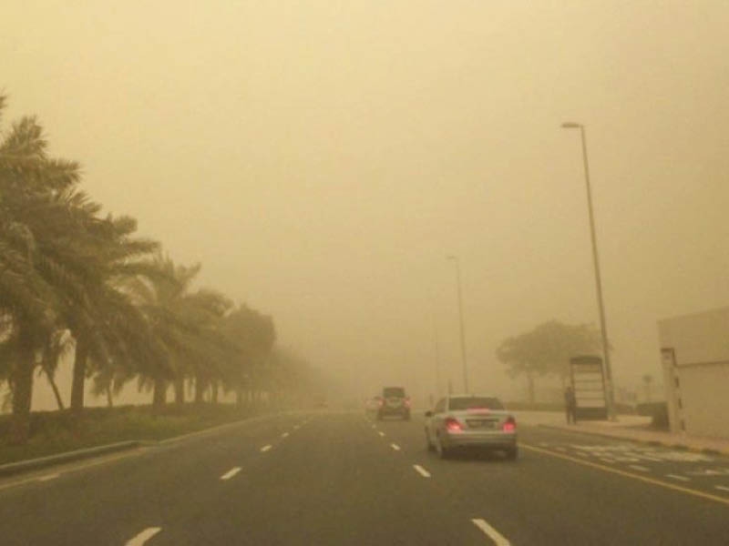 New app ‘Naqi' offers real-time air pollution updates across Oman