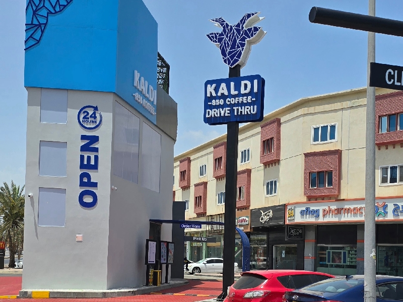 Kaldi 850 celebrates Eid with opening of 23rd store in Oman