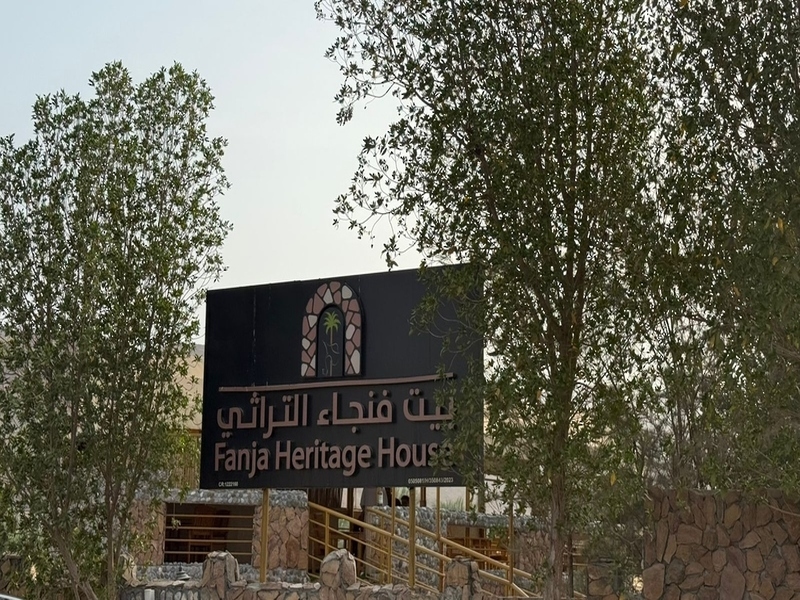 Fanja Heritage House honours past while engaging with present