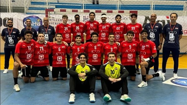 منتخب شباب اليد يواجه ألمانيا لتحديد المركز الخامس ببطولة العالم في بولندا