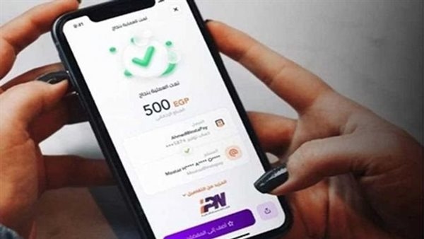 خطوات دفع الفواتير عبر تطبيق إنستاباي.. «الكهرباء والمياه حتى الإنترنت»