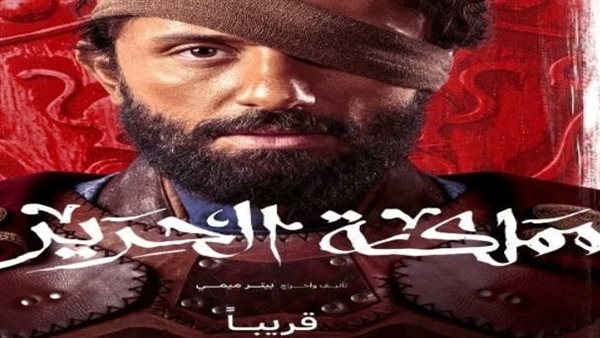 موعد عرض مسلسل مملكة الحرير .. مقتل الملك نور الدين وهروب ابنيه