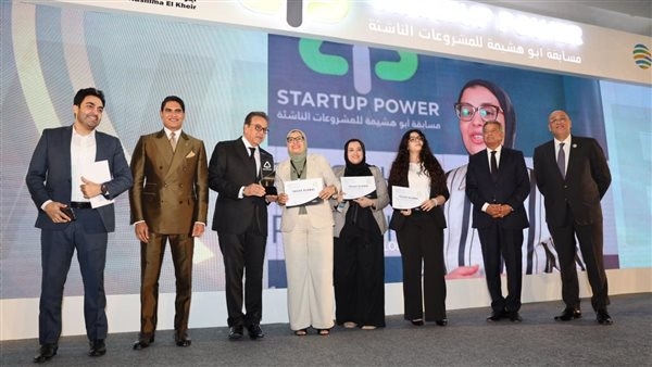 «تنمية المشروعات» يطلق الموسم الرابع من احتفالية «Startup Power» بالتعاون مع «العمل الدولية»
