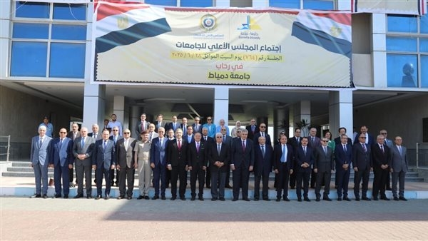 رئيس جامعة المنيا يشهد اجتماع المجلس الأعلى للجامعات