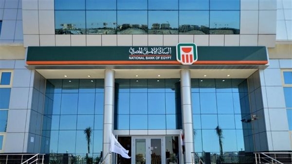 البنك الأهلي يوقع بروتوكول تعاون مع «التعليم» لميكنة مدفوعات مجموعة من المدارس