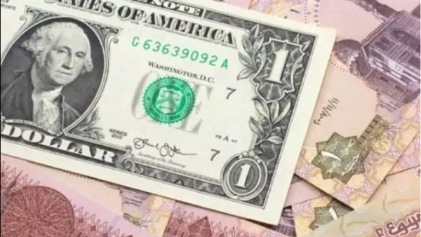 لأول مرة في 2025.. سعر الدولار يسجل أدنى مستوى للبيع والشراء أمام الجنيه المصري