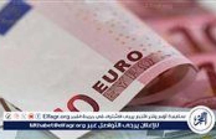 أخبار العالم : تراجع سعر اليورو اليوم في البنوك والسوق السوداء الأربعاء 18\6\2025 مقابل الجنيه