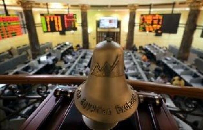 أخبار الاقتصاد : أخبار البورصة اليوم الأحد 22-6-2025