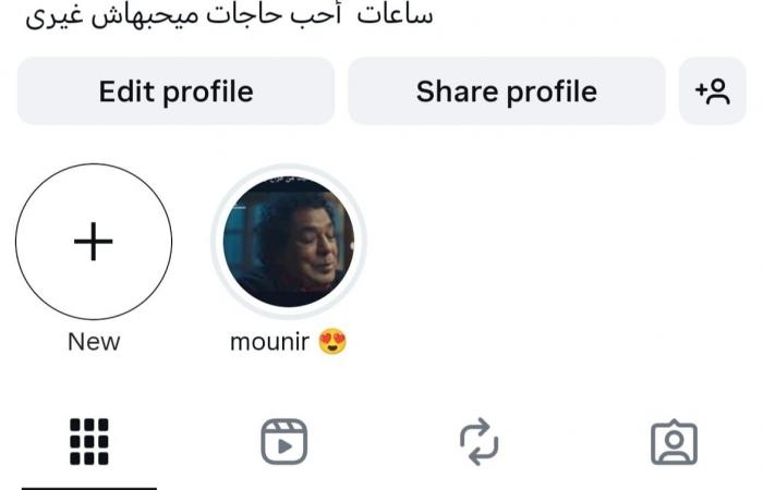 أخبار التكنولوجيا : رسمياً.. إنستجرام يفعل ميزة الريبوست داخل مصر