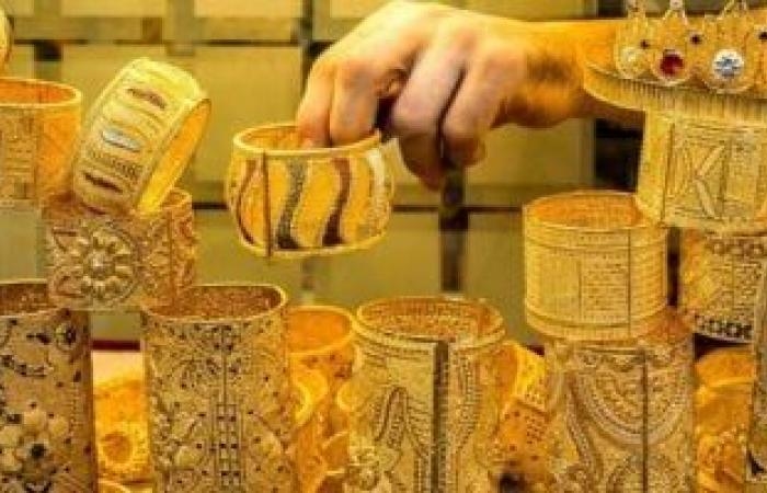أخبار الاقتصاد : سعر الذهب اليوم السبت 28 يونيو 2025.. عيار 14 بدون مصنعية بـ 3090 جنيها