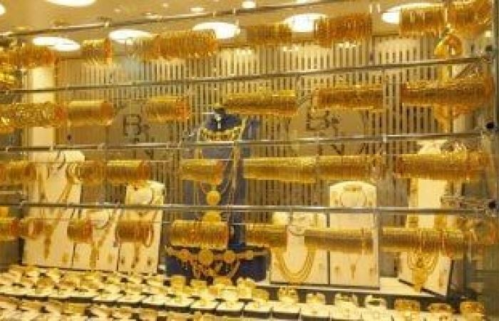 أخبار الاقتصاد : سعر جرام الذهب يتراجع فى مصر مع هبوط الأونصة