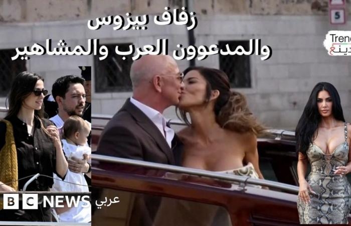 أخبار العالم : زفاف القرن في فينيسيا.. بيزوس وسانشيز يتوجان بحبّهما بحفل أسطوري