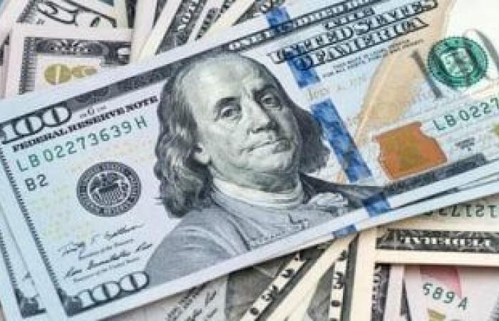 أخبار الاقتصاد : تحديث سعر الدولار اليوم السبت 28 يونيو 2025 أمام الجنيه المصرى