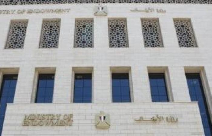 تقارير مصرية : صحح مفاهيمك.. وزارة الأوقاف تطلق حملة لمواجهة تخريب الممتلكات