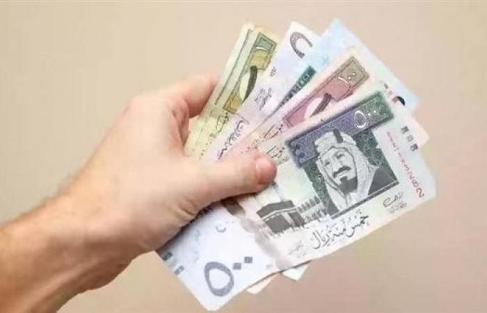 سعر الريال بالبنوك الرسمية والصرافة اليوم السبت 28 يونيو 2025