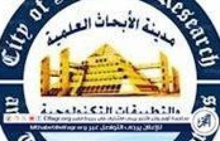أخبار العالم : التعليم العالي: اكتشاف نوع جديد من الفطريات بمدينة الأبحاث العلمية يحمل اسم "Trichoderma egyptiacum"