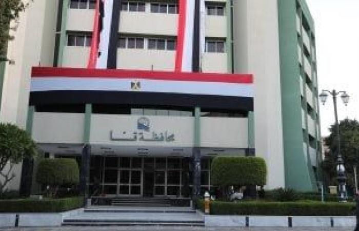محافظات : محافظة قنا تعلن عن وظيفة سائق باليومية.. تعرف على التفاصيل