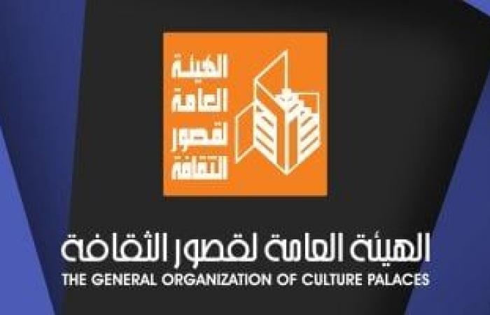 ثقافة : احتفالات بذكرى 30 يونيو في جميع المحافظات.. ومهرجان فرق الأقاليم يواصل عروضه