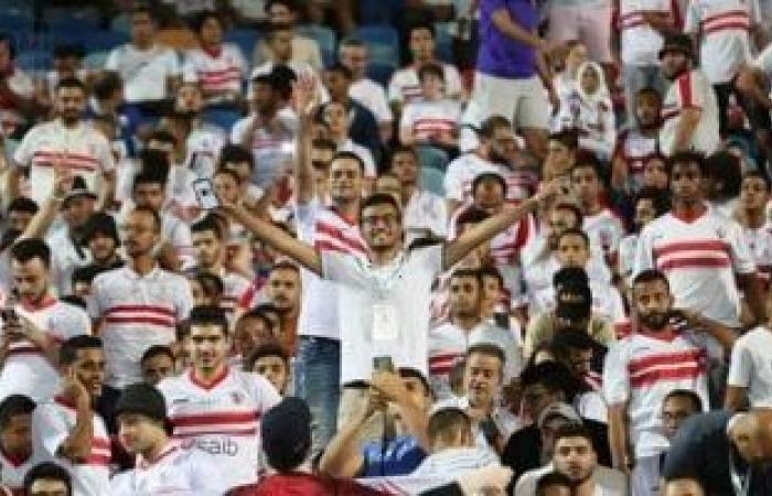 أخبار الرياضة : جمهور الزمالك يترقب الإعلان عن المدير الفني الجديد