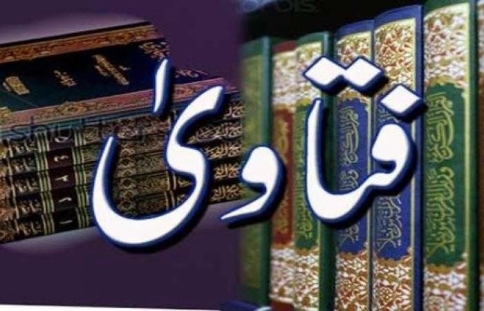 هل عدم صيام يوم عاشوراء حرام؟ زيارة مكان قوم لوط اعرف حكمها؟