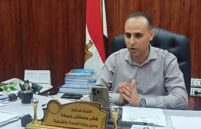 أخبار مصر : وكيل صحة الشرقية يجتمع بمديري المستشفيات لمتابعة تنفيذ خطة الكشف الطبي على مرشحي مجلس الشيوخ