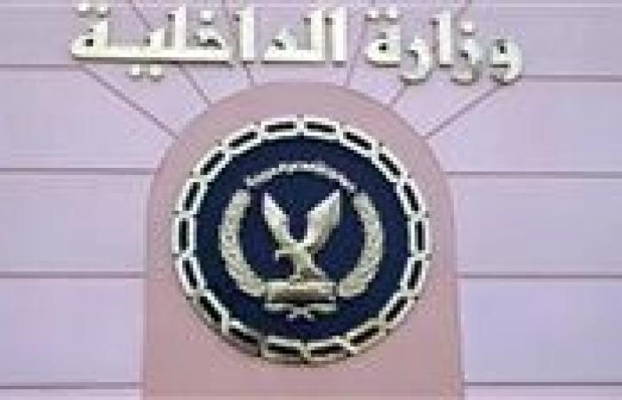 أخبار العالم : اشتباكات عنيفة مع القوات.. مصرع عنصر إجرامي شديد الخطورة بالقليوبية