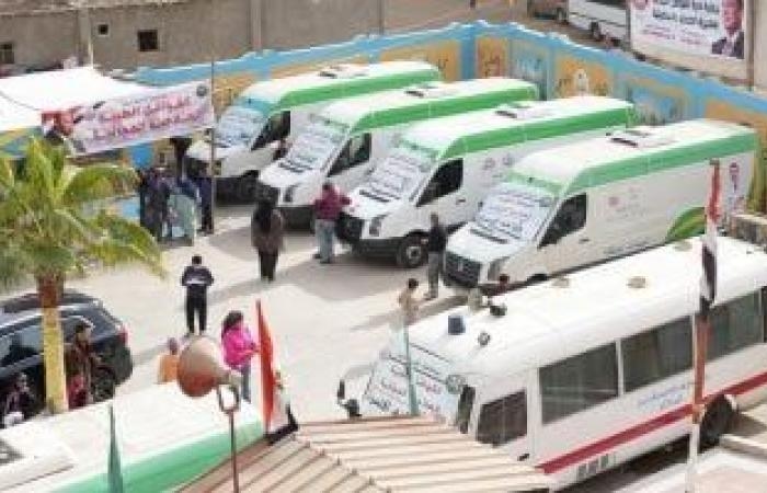 تقارير مصرية : إطلاق قوافل طبية علاجية اليوم بمراكز ومدن الجيزة ولمدة 6 أشهر