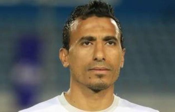 أخبار الرياضة : محمد عبد الشافى ساحر الجبهة اليسري بالزمالك يحتفل اليوم بعيد ميلاده الـ40