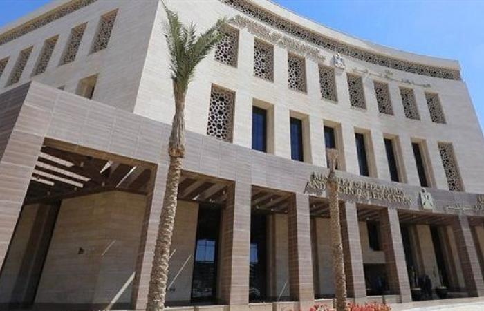 التعليم تحدد مواصفات الورقة الامتحانية في الكيمياء الثانوية العامة 2025