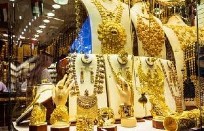 أخبار الاقتصاد : سعر الذهب اليوم الأربعاء 2 يوليو 2025 فى السعودية.. عيار 21 بـ354 ريالا