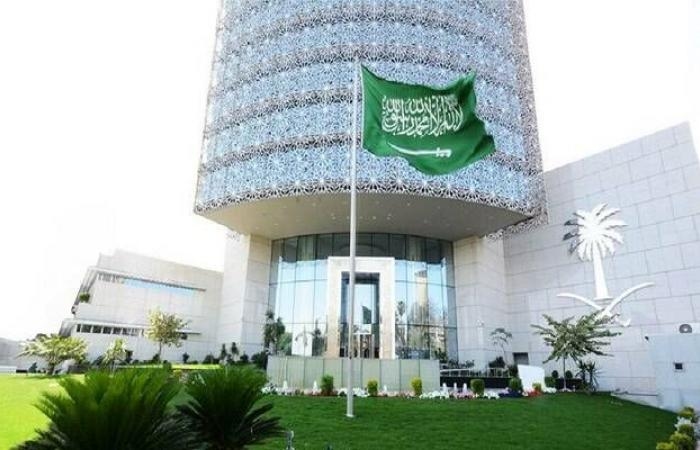 إقتصاد : سفارة السعودية في القاهرة تعلن عطلة رسمية الخميس وتستأنف العمل 6 يوليو