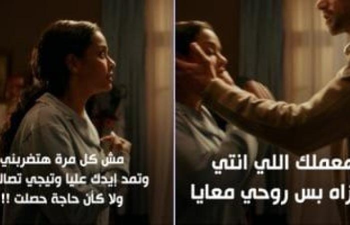 عالم المرأة : مسلسل فات الميعاد.. ما الخطوط الحمراء لتكتم الزوجة على أسرار بيتها؟