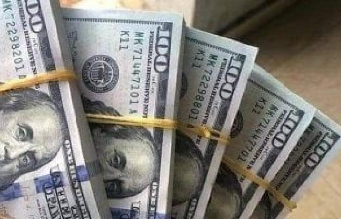 أخبار الاقتصاد : سعر الدولار يسجل 49.41 جنيه للشراء من بنك مصر اليوم الأربعاء 2-7-2025