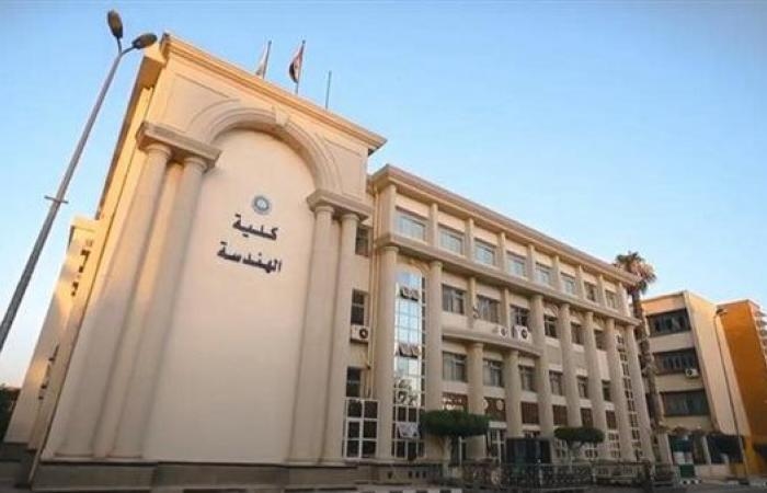 أخبار العالم : "هندسة المنصورة" تحصد جائزة الاقتصاد الأخضر الدولية