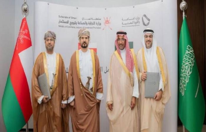 إقتصاد : "الخريف" يطلق المرحلة الثانية من التكامل الصناعي بين المملكة وسلطنة عُمان