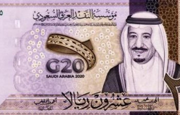 أخبار الاقتصاد : استقرار سعر الريال السعودى اليوم الجمعة 4-7-2025..المتوسط 13.13 جنيه للشراء