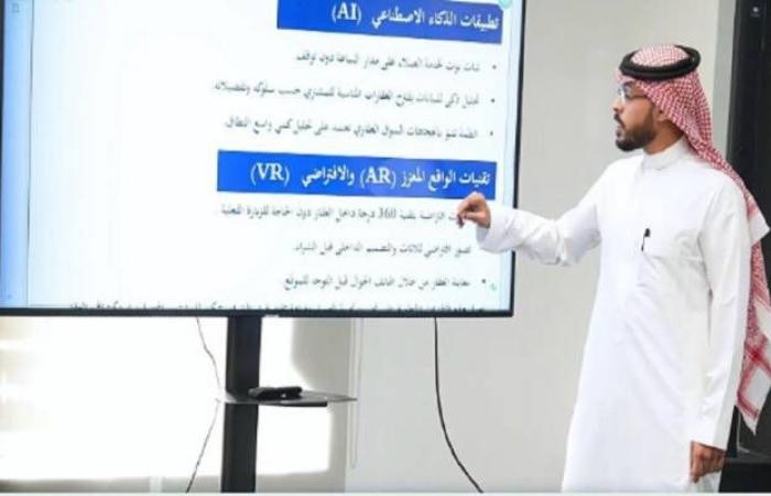 إقتصاد : غرفة المدينة المنورة تناقش ملف التحول الرقمي في التسويق العقاري