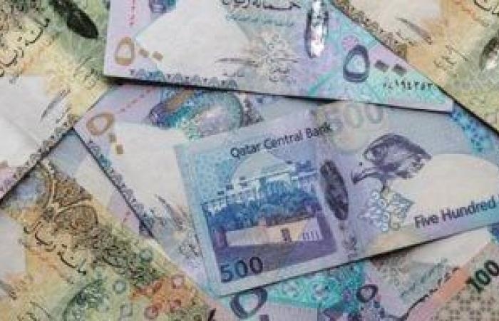 أخبار الاقتصاد : سعر الريال القطرى اليوم السبت 5-7-2025 بالتعاملات المسائية