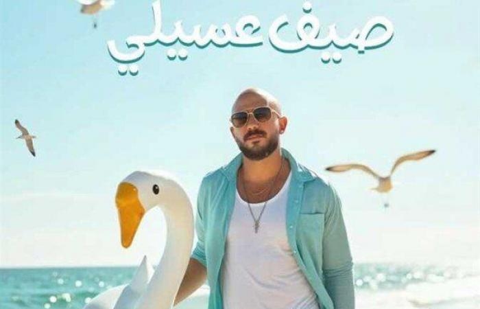 «صيف عسيلي».. تفاصيل أجدد ألبومات محمود العسيلي