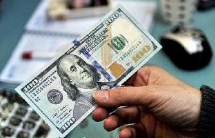 أخبار الاقتصاد : تحديث لحظى لحركة سعر الدولار أمام الجنيه المصرى