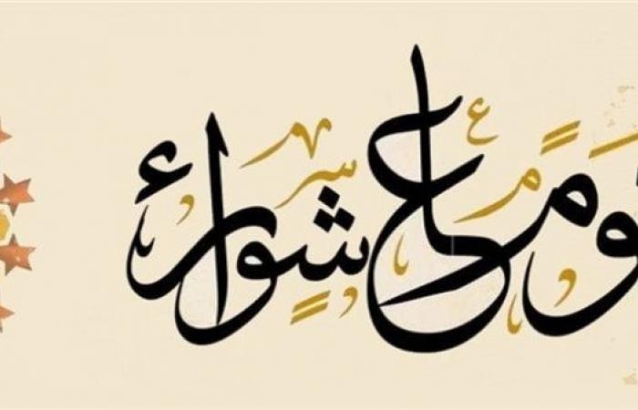 دعاء يوم عاشوراء وموعد أذان المغرب اليوم السبت 5 يوليو 2025