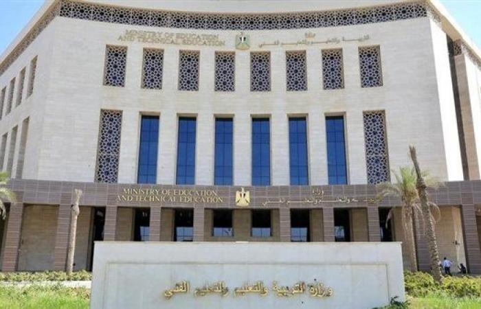رابط تقديم الصف الاول الثانوي 2025 وخطوات التسجيل عبر موقع تنسيق الشهادة الإعدادية