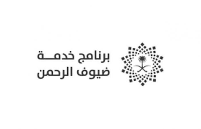 إقتصاد : "ضيوف الرحمن": 18.5 مليون زائر في 2024 و89 مبادرة لتحسين التجربة