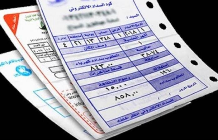 أخبار مصر : رسميًا.. أسعار الكهرباء اليوم الأحد 6 يوليو 2025 المنزلي والتجاري