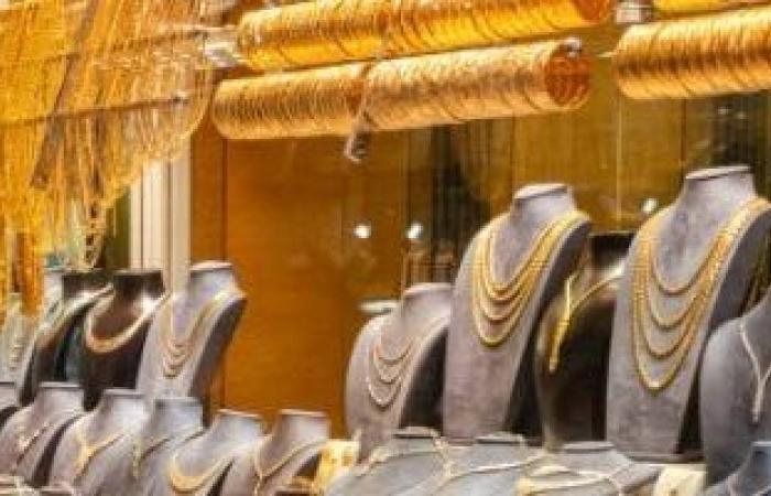 أخبار الاقتصاد : سعر الذهب اليوم الاحد 6 يوليو 2025 فى البحرين .. عيار 24 ب 40.350 دينار